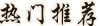站长专栏